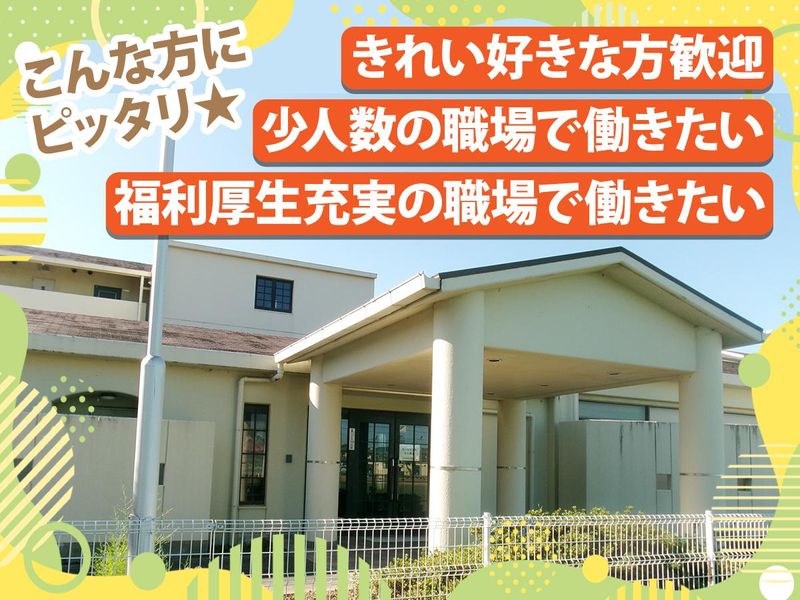 株式会社エフ・イ・イ(日本トレクス株式会社　本社工場内社員寮)のアルバイト・バイト求人情報-03
