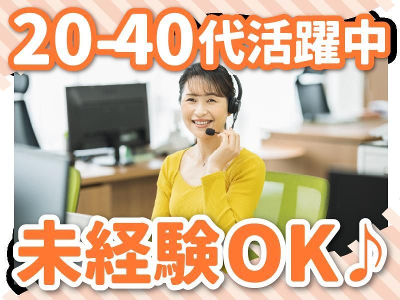 株式会社ウィルオブ・ワークの求人・転職情報