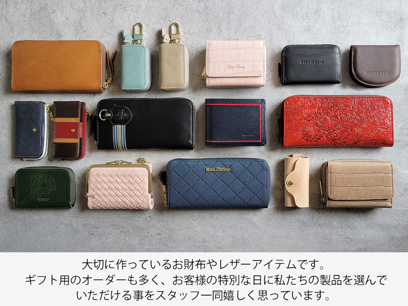 有限会社グリットの求人・転職情報