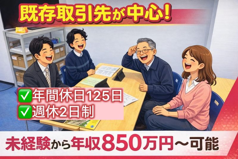 株式会社建築資料研究社の求人・転職情報