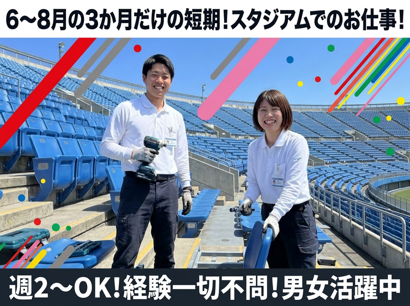 株式会社ＶＩＬＩＺＥの求人・転職情報