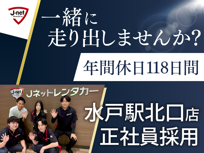 株式会社RHの求人・転職情報