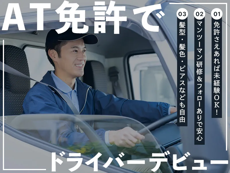 株式会社Freaksの求人・転職情報