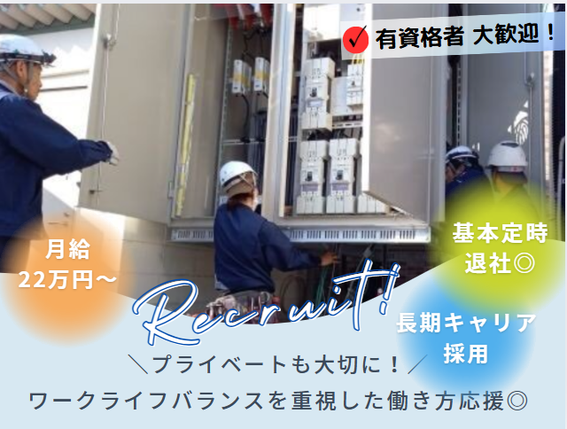 株式会社キューピクルの求人・転職情報