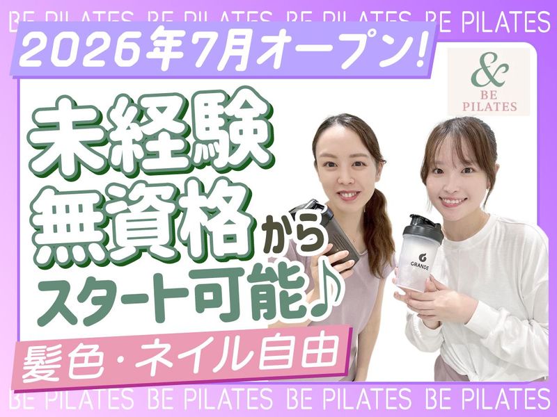 株式会社新生堂の求人・転職情報