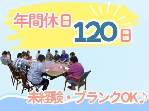 株式会社For A-career medica事業部の求人・転職情報