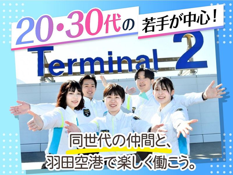 株式会社セノンの求人・転職情報