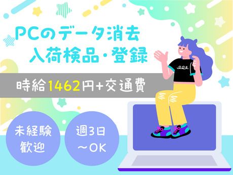 テイケイトレード株式会社