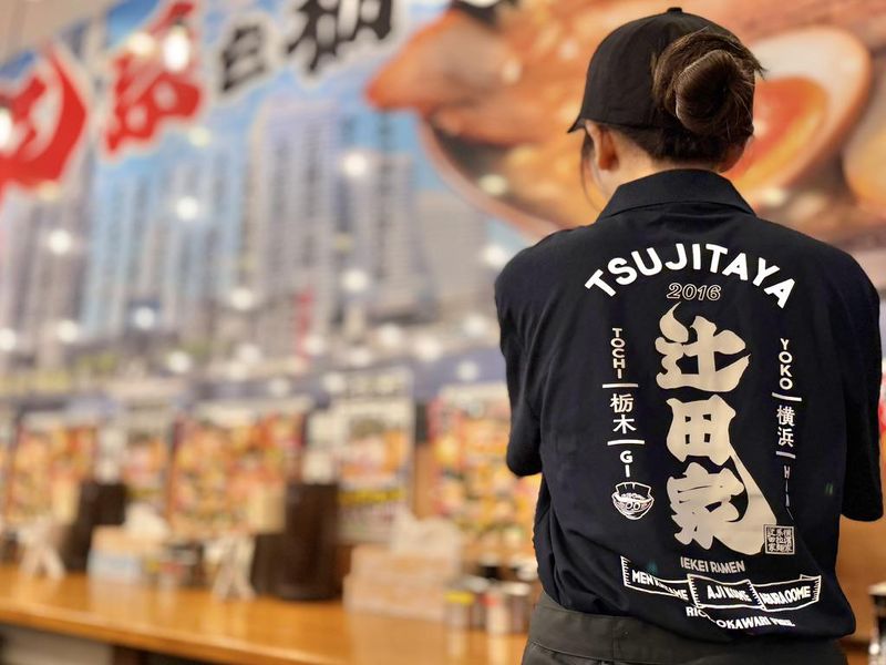 横浜家系らぁめん辻田家　宇都宮鶴田店のアルバイト・バイト求人情報-21