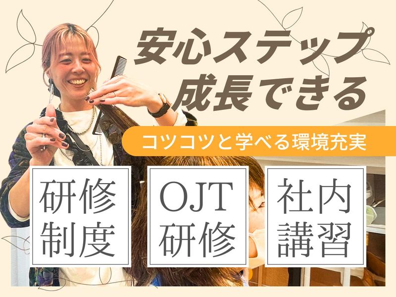 株式会社トップスの求人・転職情報