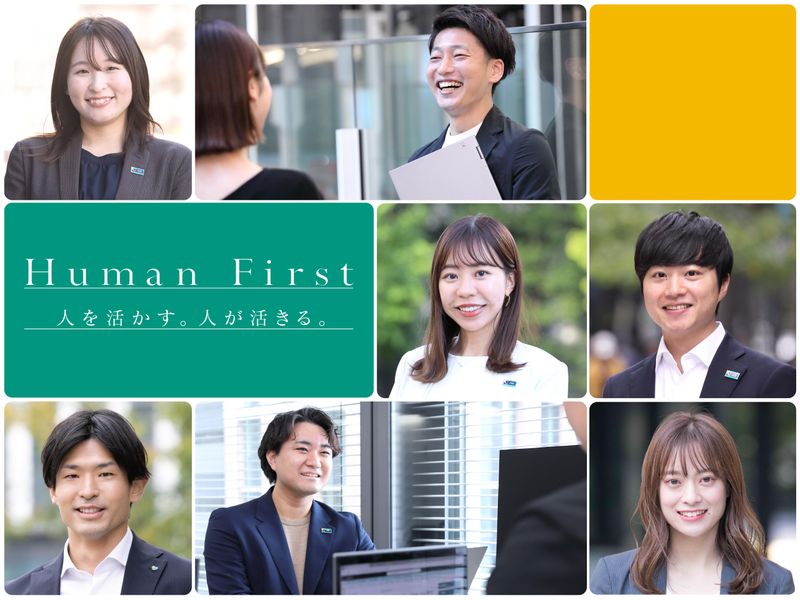 5days【明治安田】本社部署業務体験プログラム