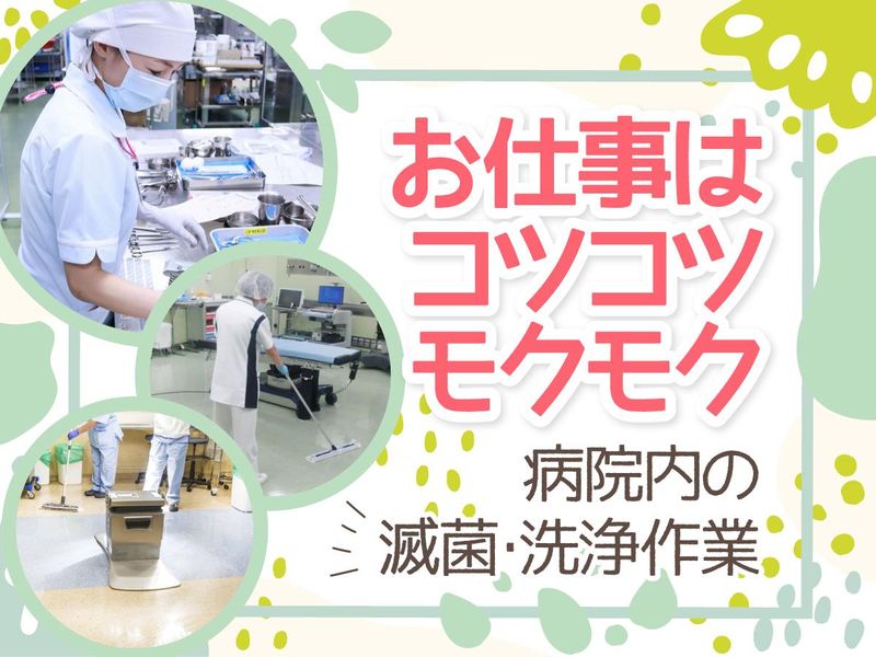 株式会社ルフト・メディカルケアの求人・転職情報