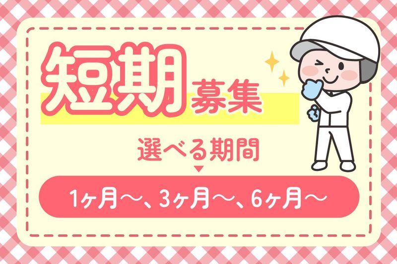 株式会社ジックの求人・転職情報