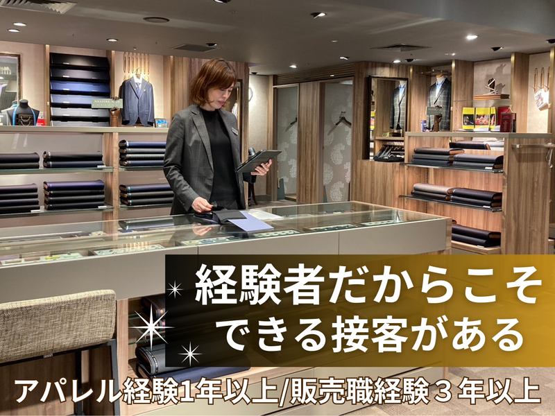 大賀株式会社-0008の求人・転職情報