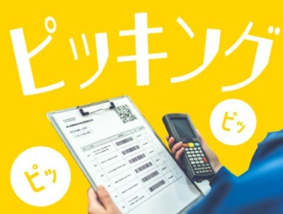 株式会社トップス(能美市粟生町)YH01-200226-001