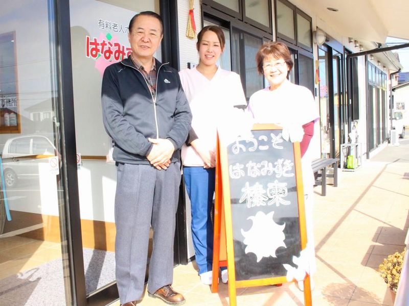 有料老人ホームはなみずき榛東(株式会社碓氷ケアサポート)のアルバイト・バイト求人情報-02