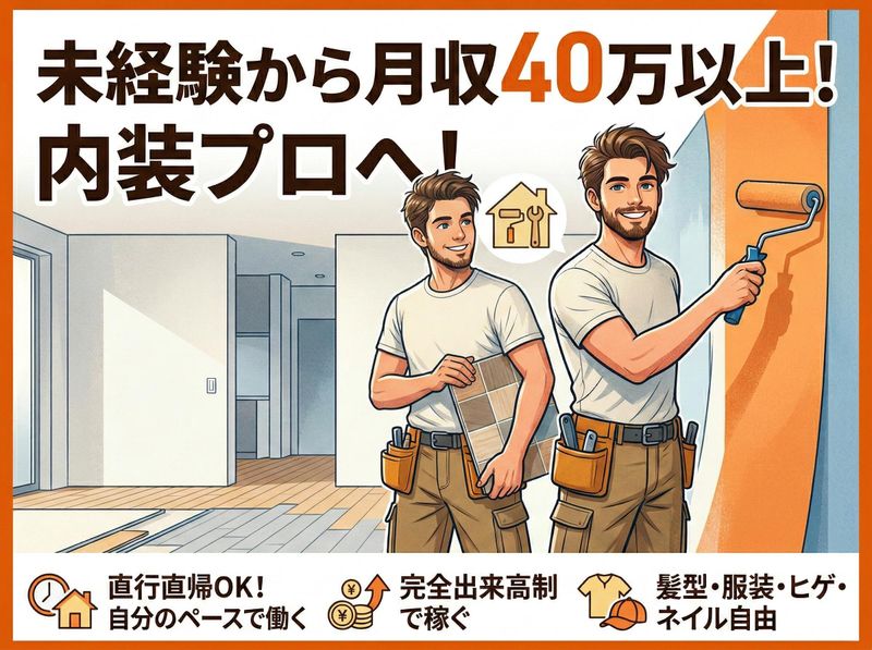 株式会社　　ヴィグラの求人・転職情報