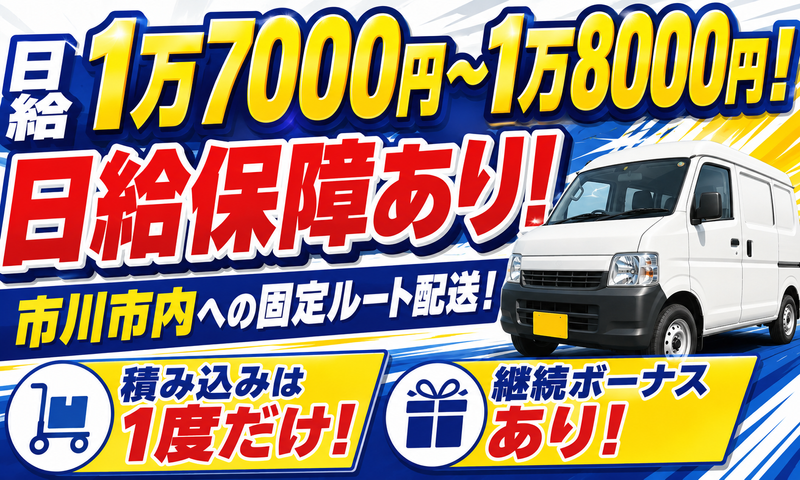 株式会社サウスワークスの求人・転職情報