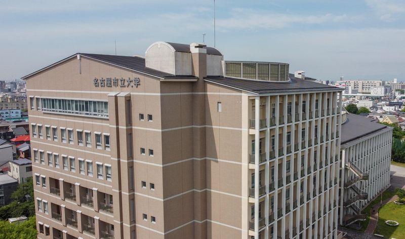 公立大学法人名古屋市立大学の求人・転職情報