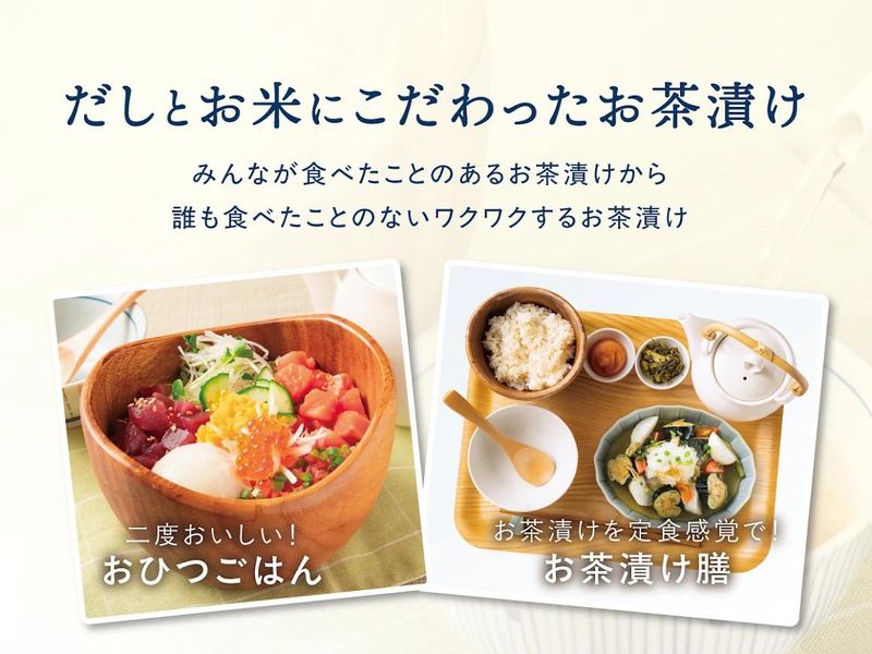 こめらく 海鮮茶漬けとおむすびと。足柄SA店の求人・転職情報-04