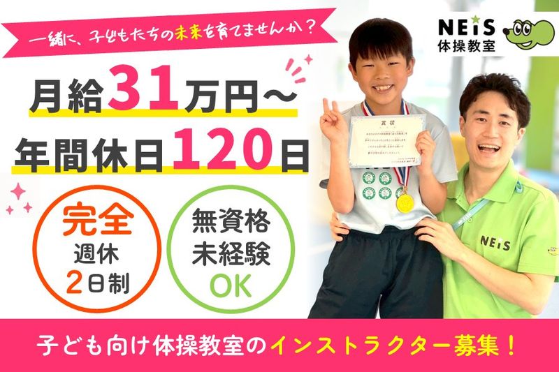 lala合同会社の求人・転職情報