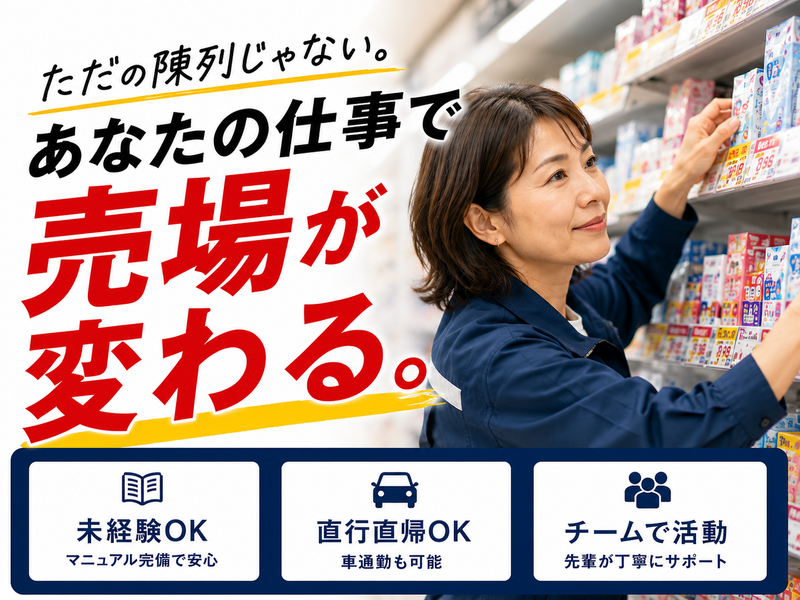 株式会社エーエスピーの求人・転職情報