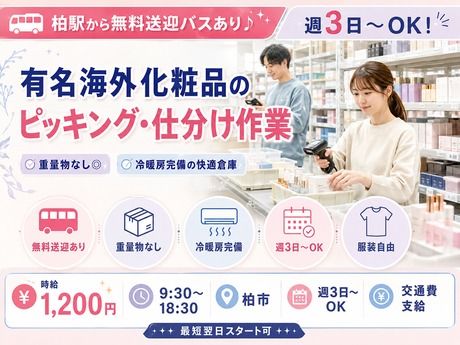 株式会社Harvest Biz Career