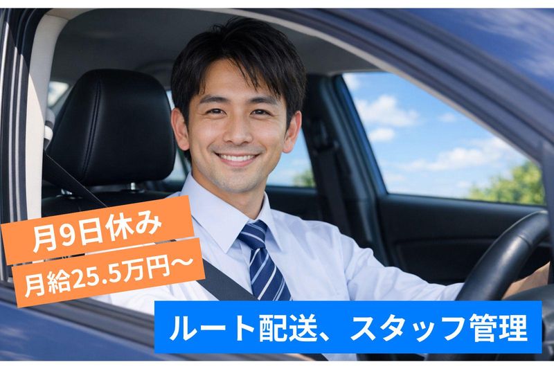 株式会社兵庫県臨床検査研究所の求人・転職情報
