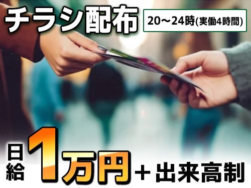 ガールズバー&ラウンジ LuLu ~ルル~の派遣求人情報