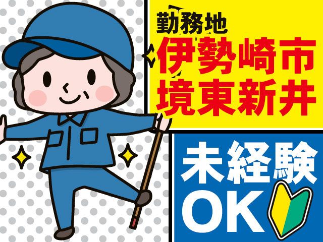 東洋マインド株式会社