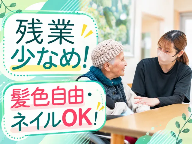 社会福祉法人徳榮会　特別養護老人ホームはまゆうの里の求人・転職情報