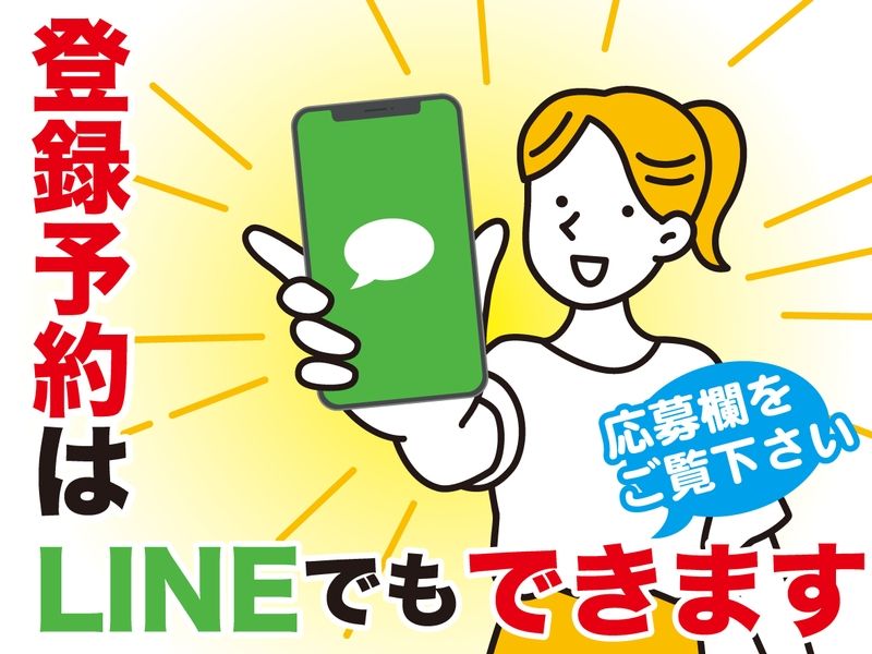 セーレンコスモ株式会社のアルバイト・バイト求人情報-02