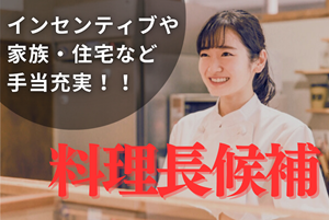 株式会社　フードコネクションの求人・転職情報