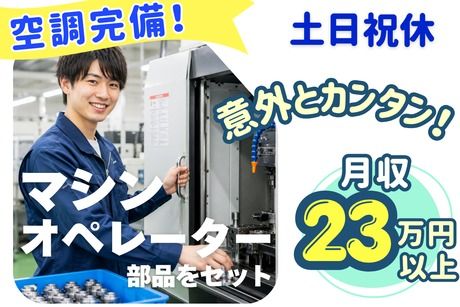 株式会社ヒューマンアイズの求人・転職情報
