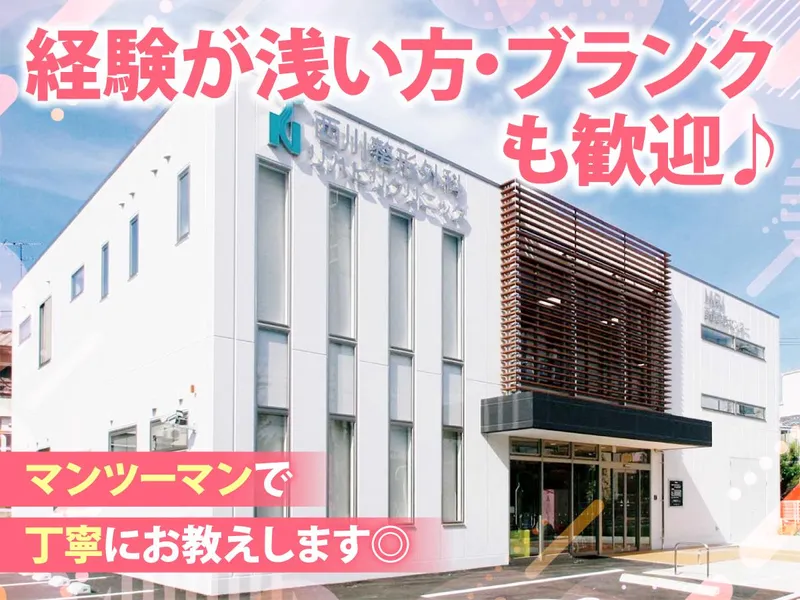 医療法人社団リハケア会の求人・転職情報