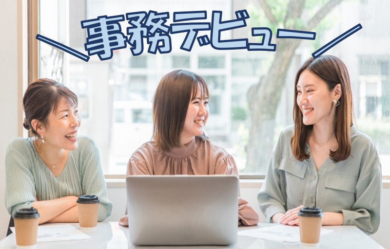 株式会社阪急トラベルサポート　東京支店のアルバイト・バイト求人情報-02