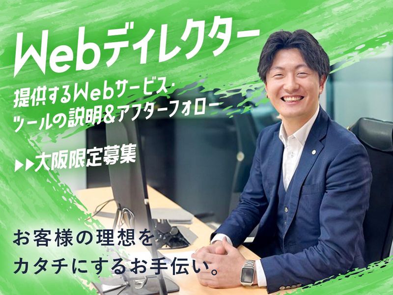 株式会社アシスト