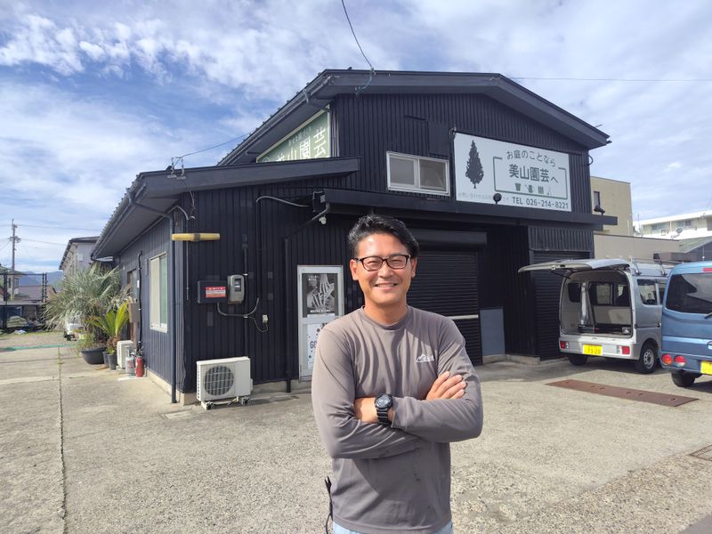 美山園芸株式会社のアルバイト・バイト求人情報-04