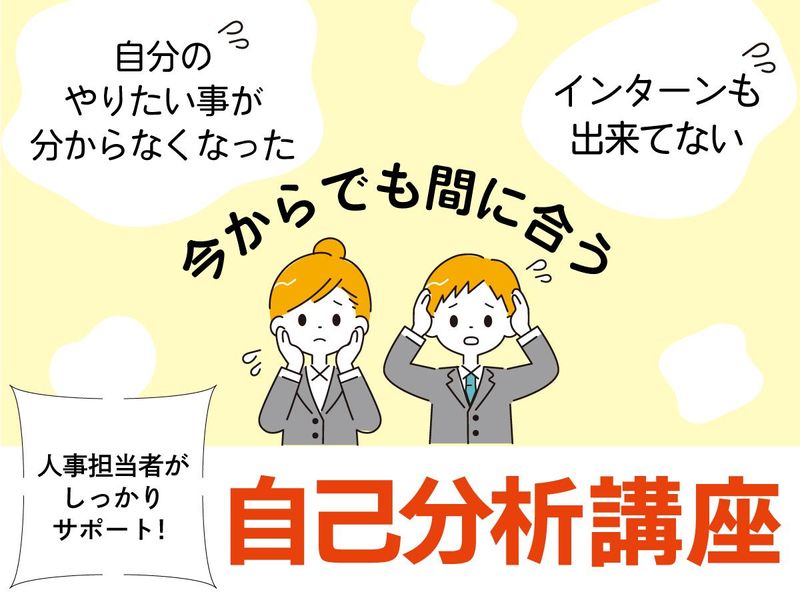 株式会社ワークステーションＭＥＧ