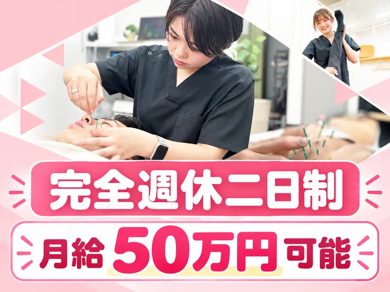 株式会社つなげるの求人・転職情報