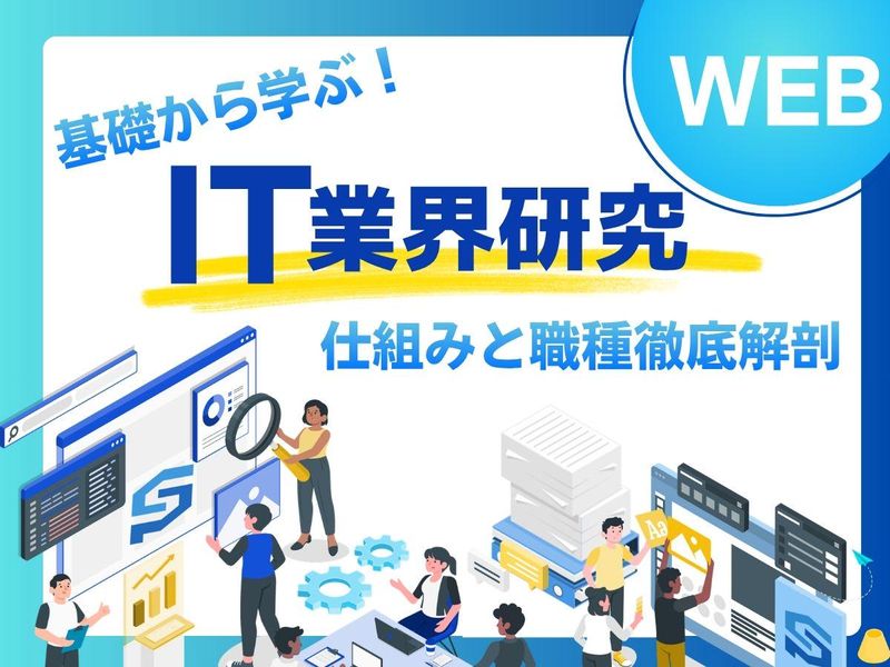 株式会社ソルパック