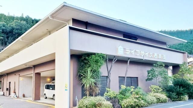 ライフサイズ西賀茂/株式会社ROOTSのアルバイト・バイト求人情報-10