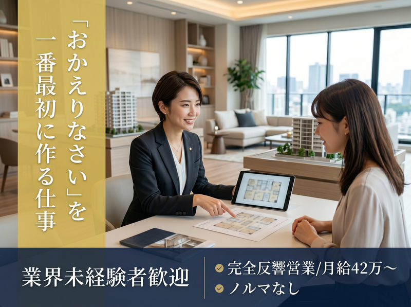 株式会社ファストの求人・転職情報