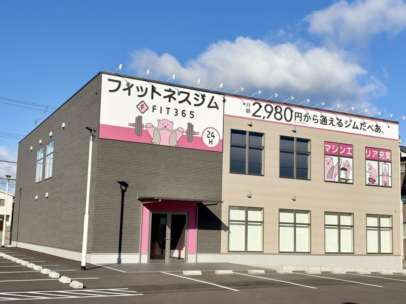 株式会社ヤマウチ(FIT365　姫路広畑)のアルバイト・バイト求人情報-02