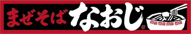 株式会社Ｒｏｕｔａｓの求人・転職情報