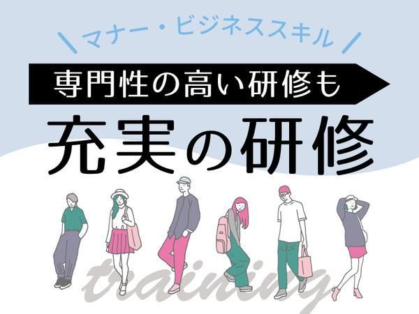 株式会社キャリアパワー　 勤務地:京都府相楽郡精華町　2508239のアルバイト・バイト求人情報-04