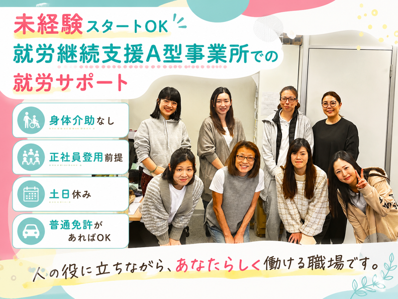 株式会社マーベリックの求人・転職情報