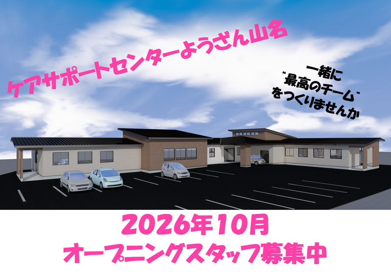株式会社プランドゥの求人・転職情報