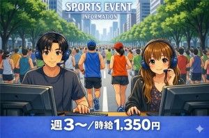 キューアンドエー株式会社のアルバイト・バイト求人情報-44