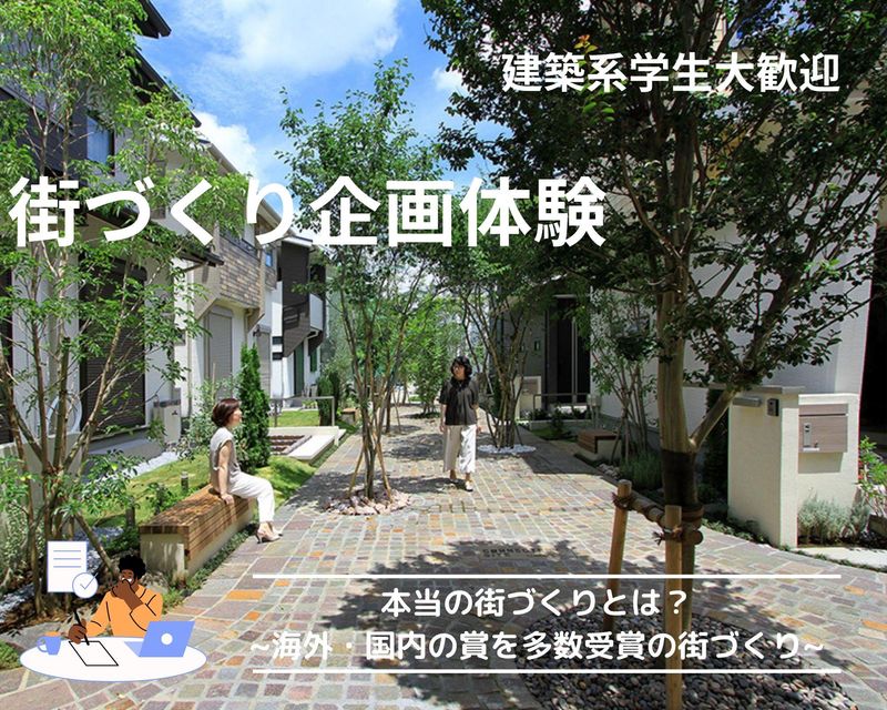 ポラス株式会社